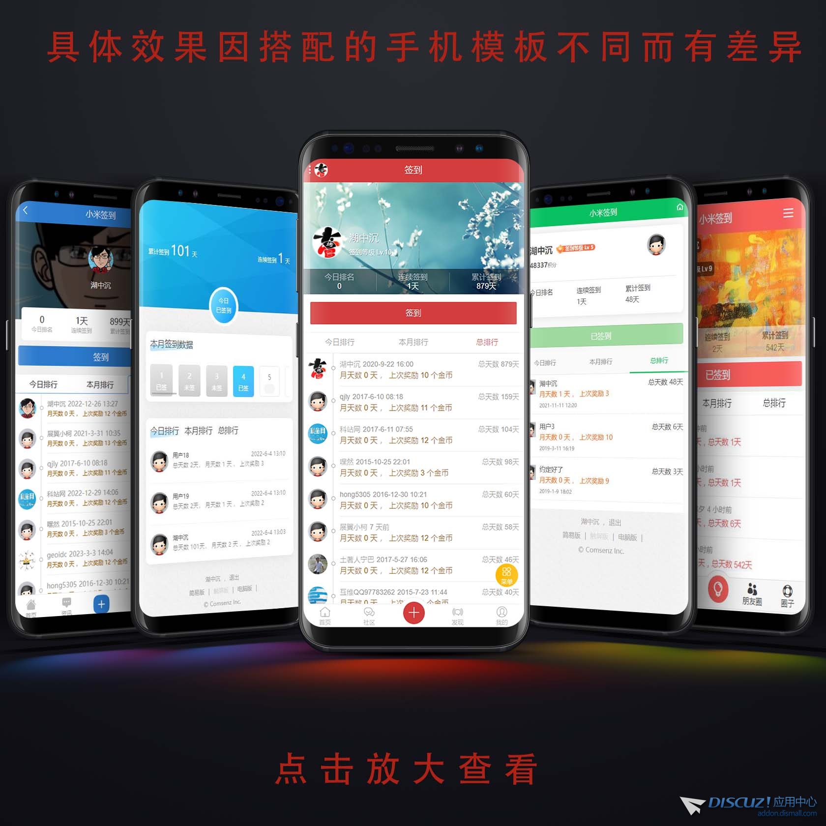 手机版截图2.jpg
