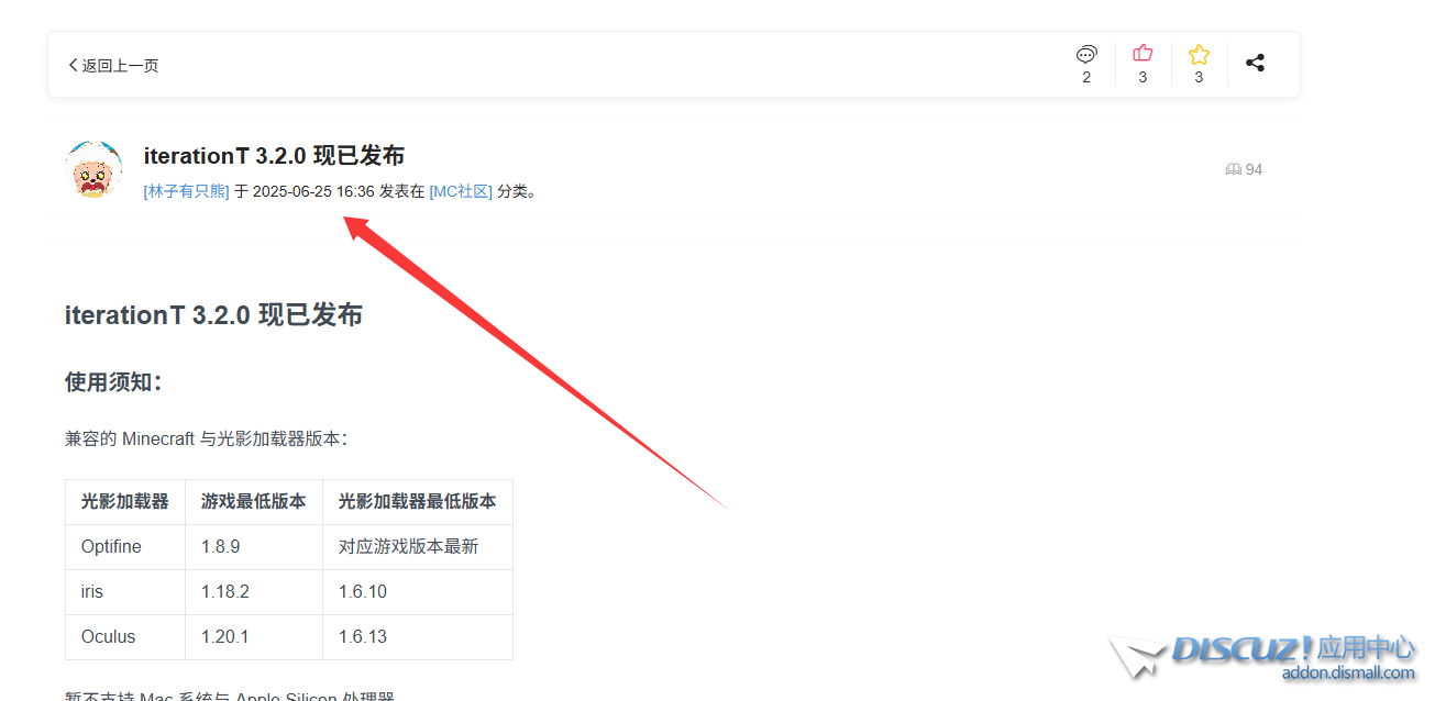 QQ20250630-165518.png