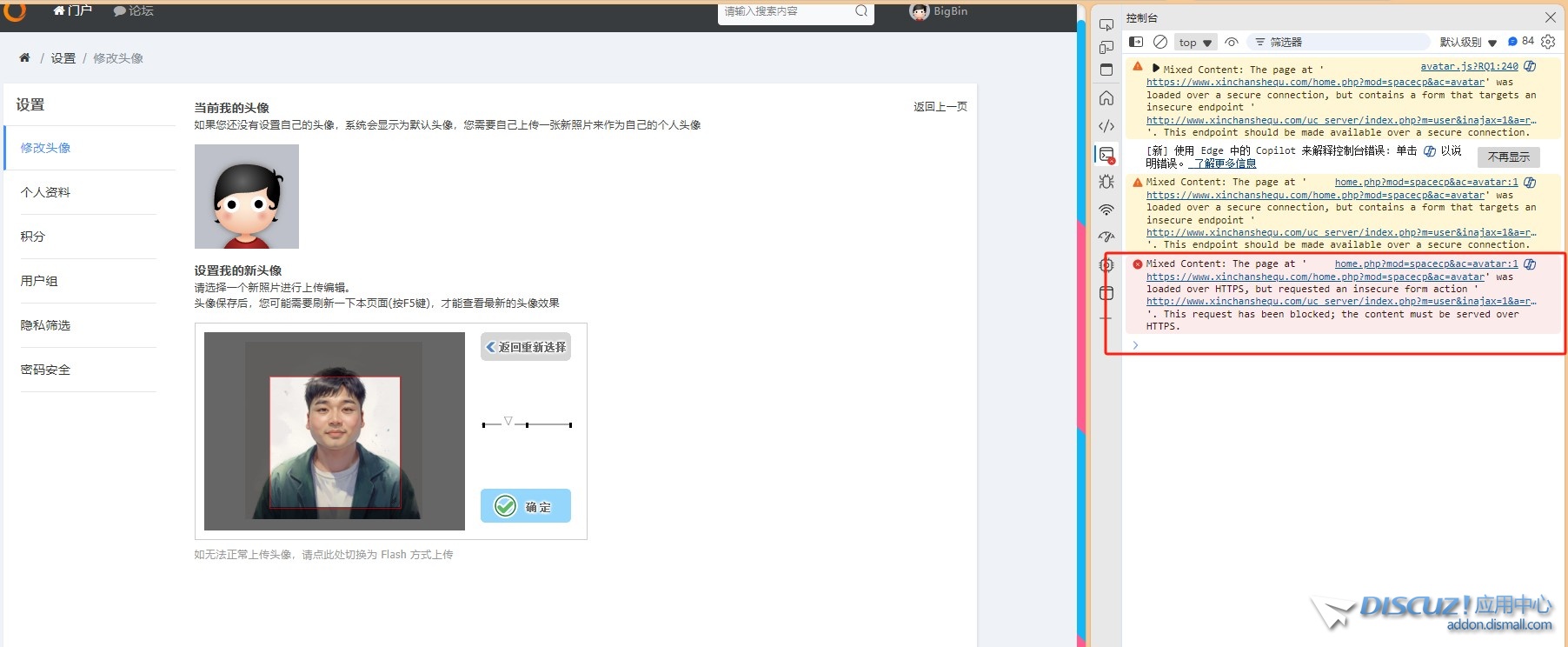 截图202507011015248911.jpg