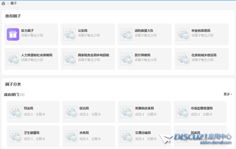 截图202507011333286336.jpg