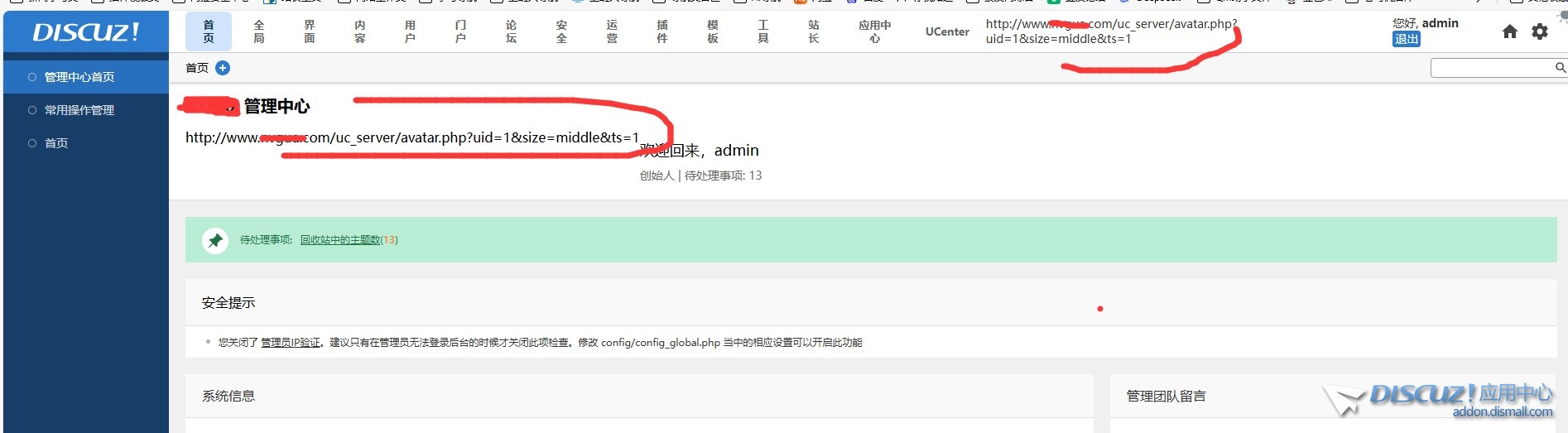 截图202507022218105766.jpg