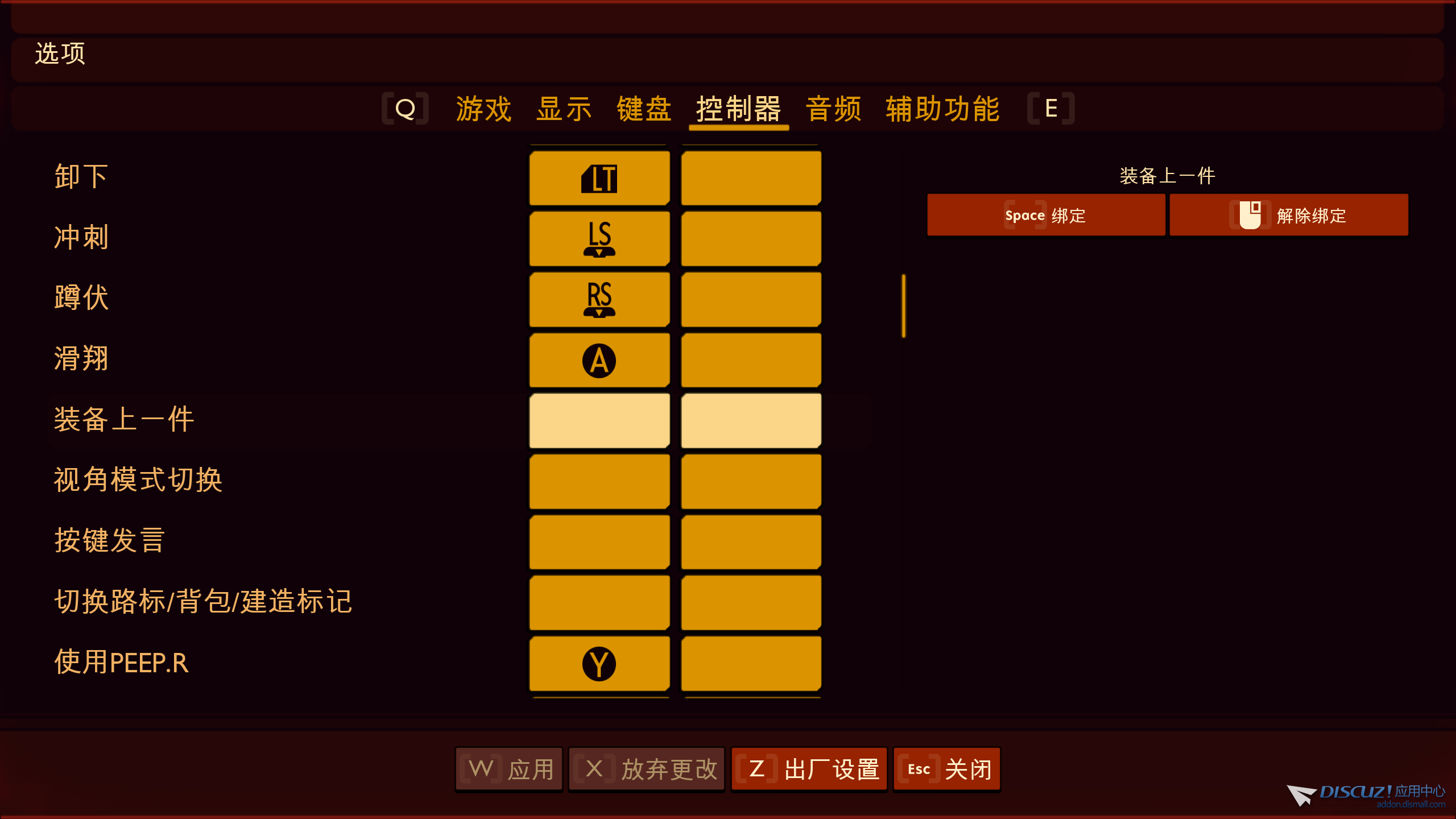 屏幕截图(4).png