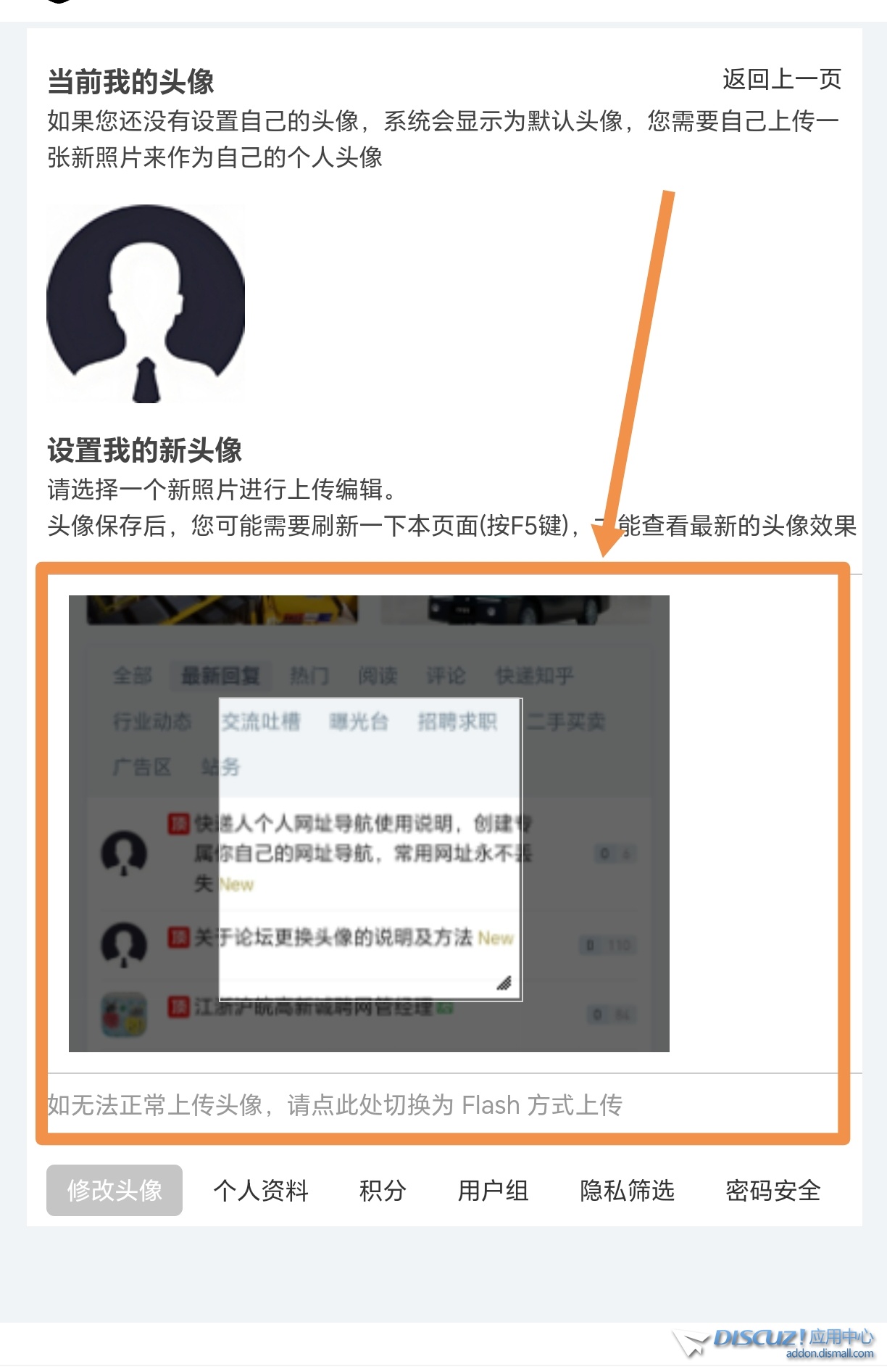 Screenshot_20250703_171737_com_hihonor_baidu_browser_LightSearchActivity.jpg