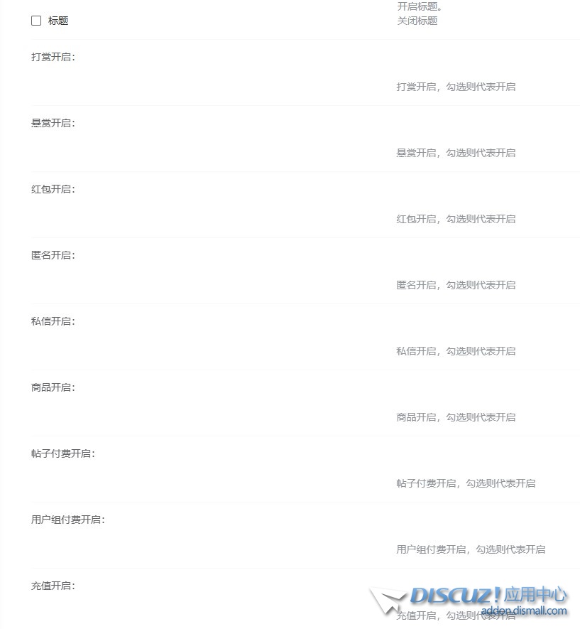 截图202507041639094957.jpg