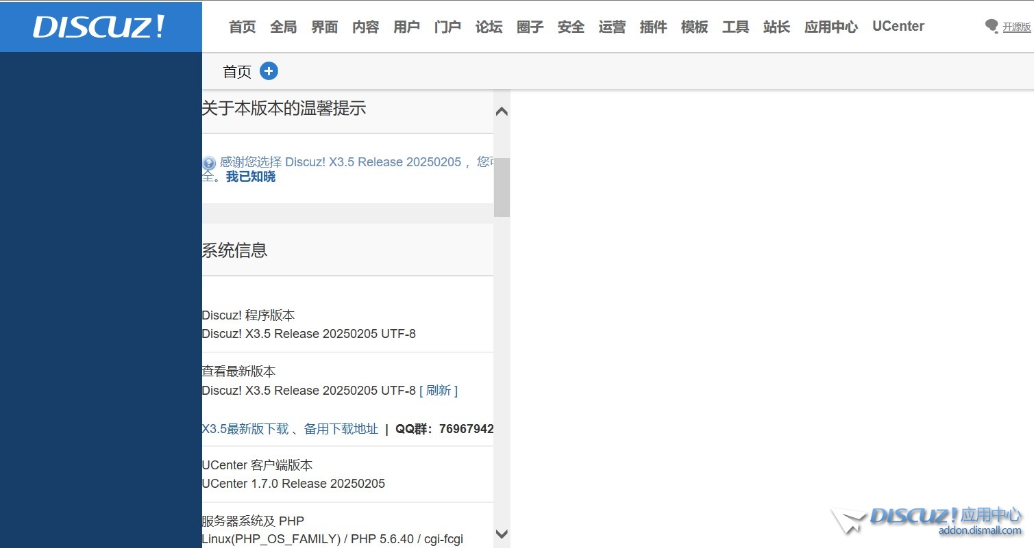 截图202507081605081619.jpg
