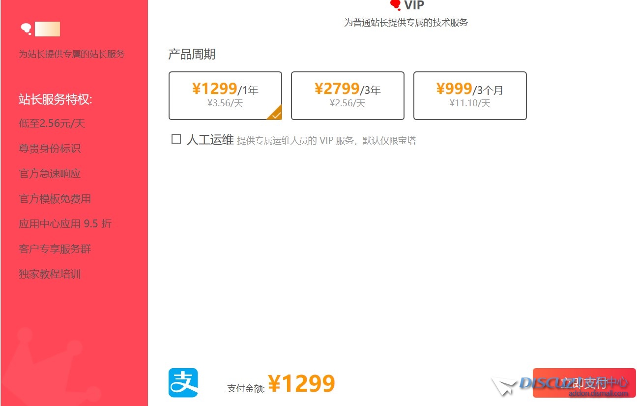 截图202507081701337975.jpg
