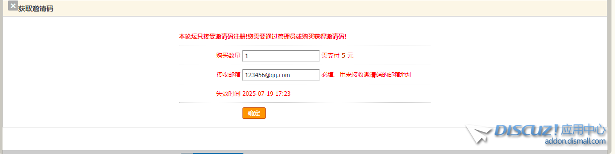 确认键点击后不跳转