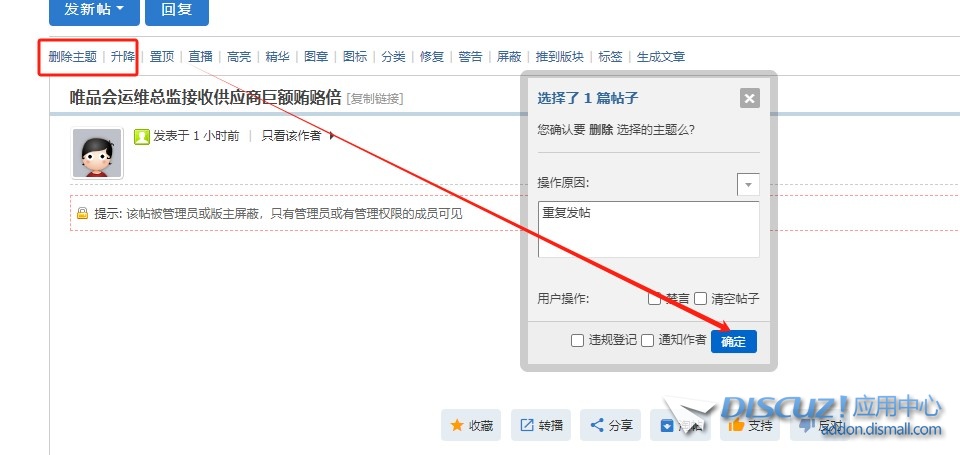 截图202507101427466107.jpg