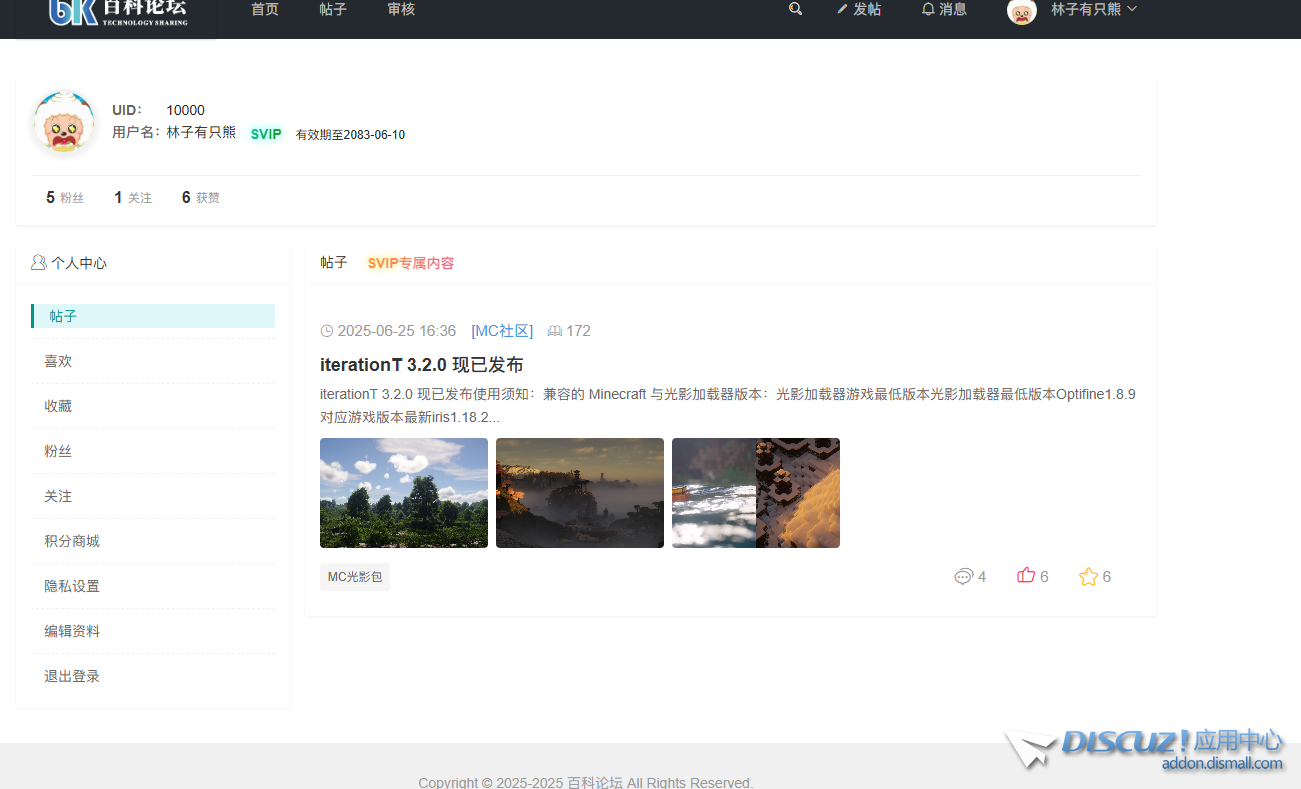 QQ20250711-123031.png