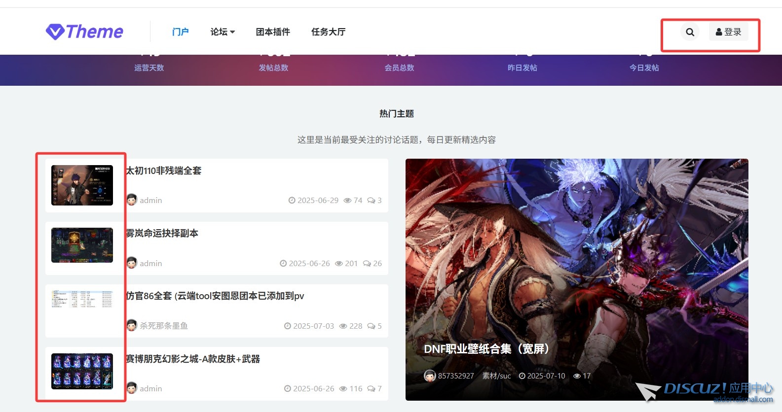 截图202507112011492129.jpg