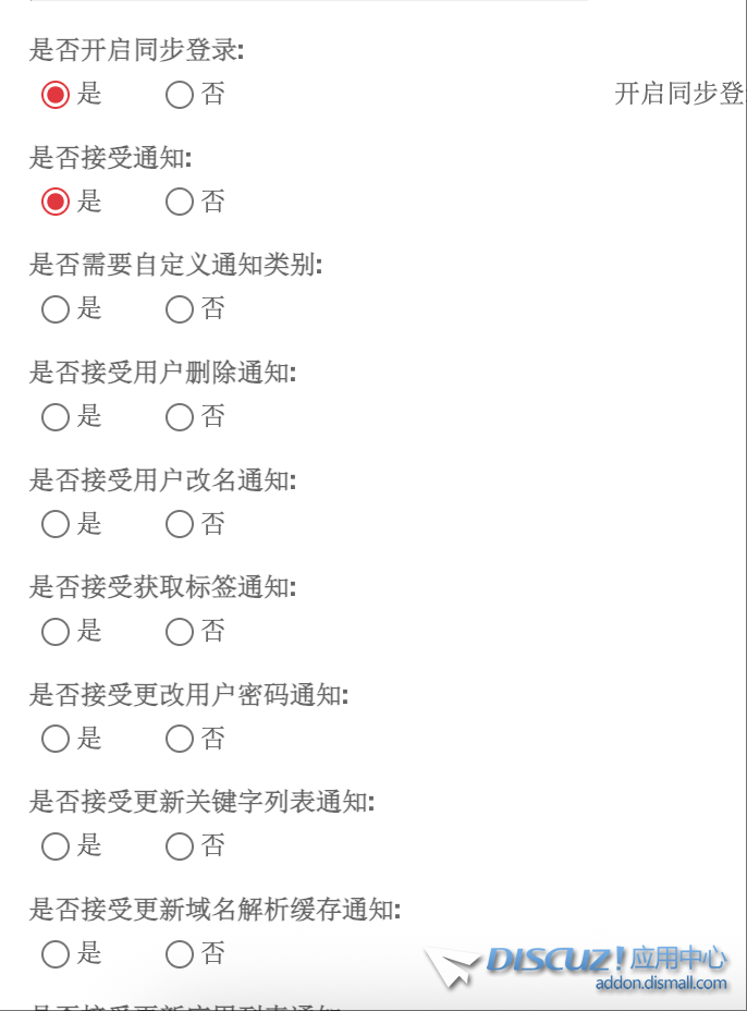 wechat_2025-07-11_235944_360.png