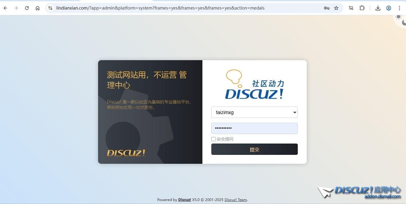 截图202507121024493524.jpg