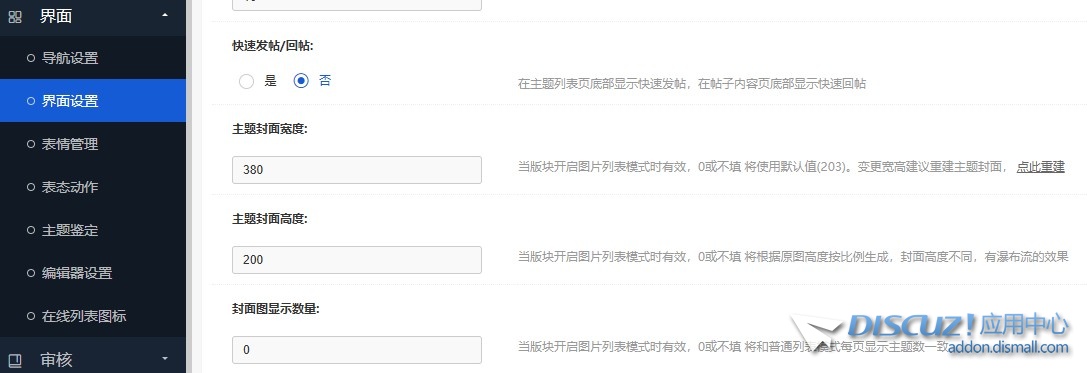 截图202507131713192559.jpg