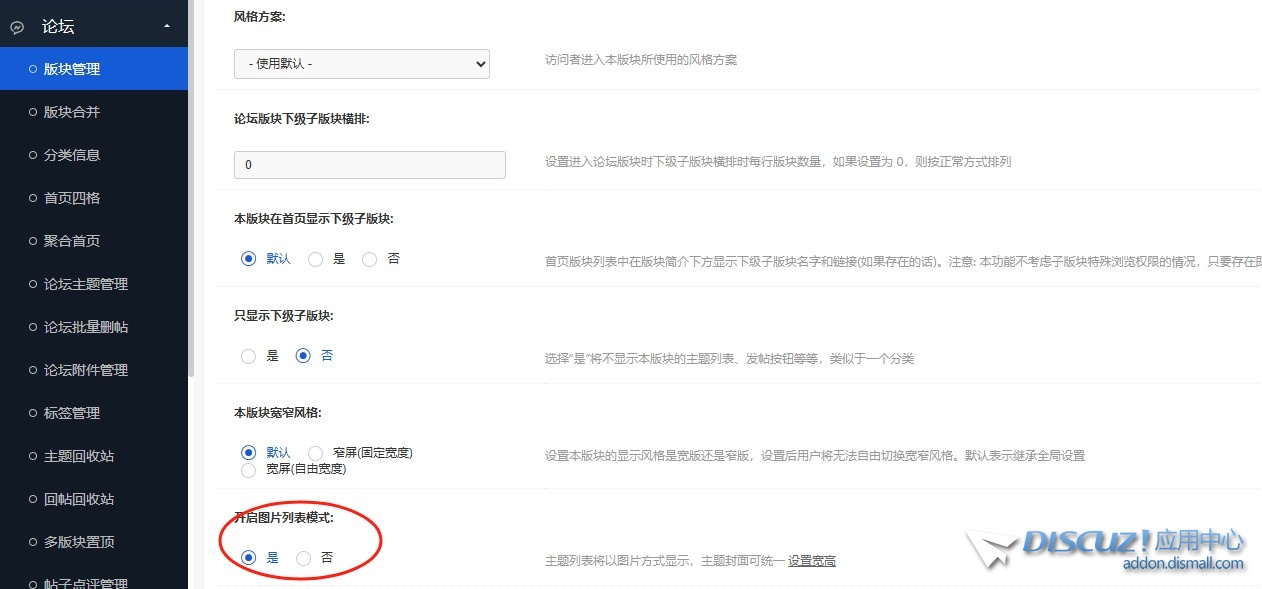 截图202507131713546222.jpg