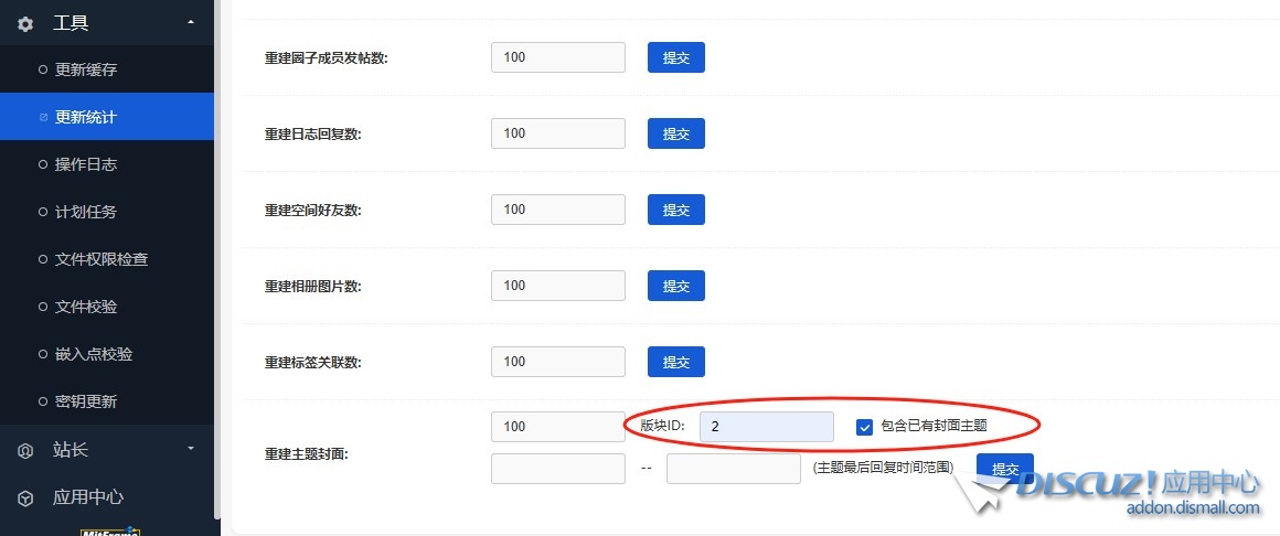 截图202507131714258243.jpg