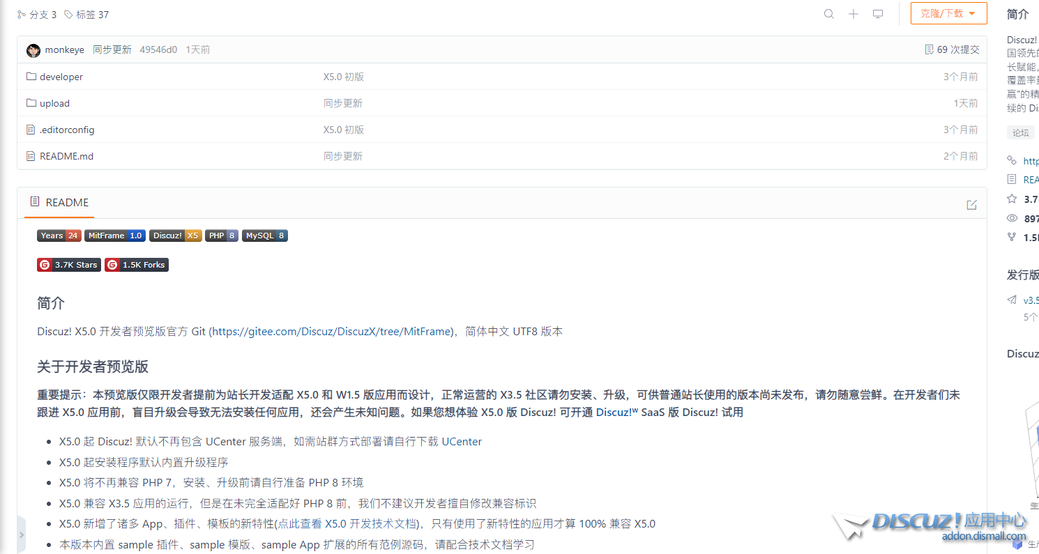 QQ浏览器截图20250715174220.png