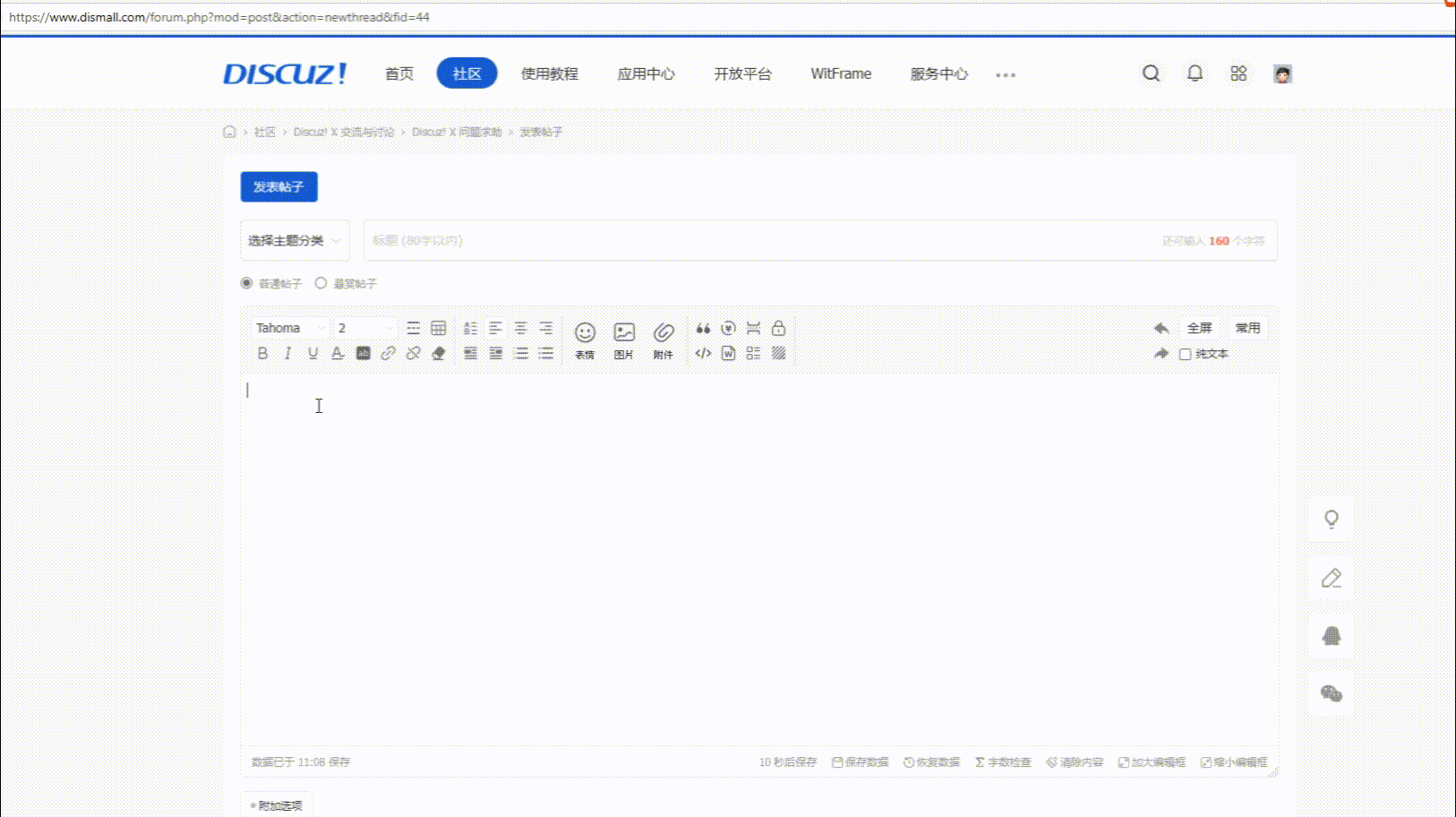 forum.gif
