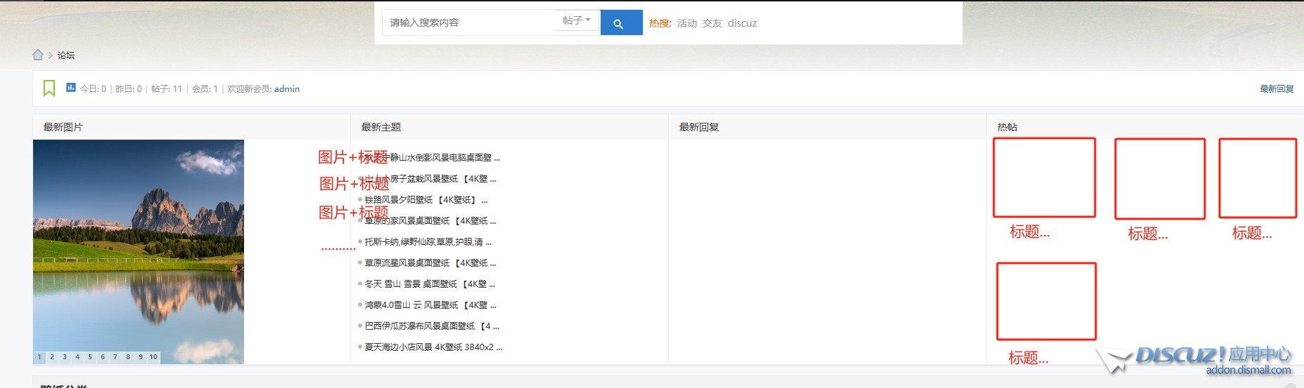 截图202507171329313160.jpg