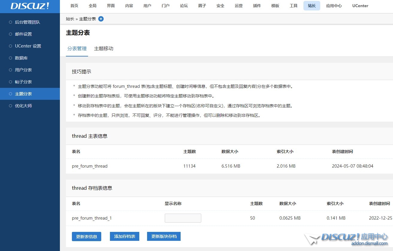 截图202507171656453327.jpg