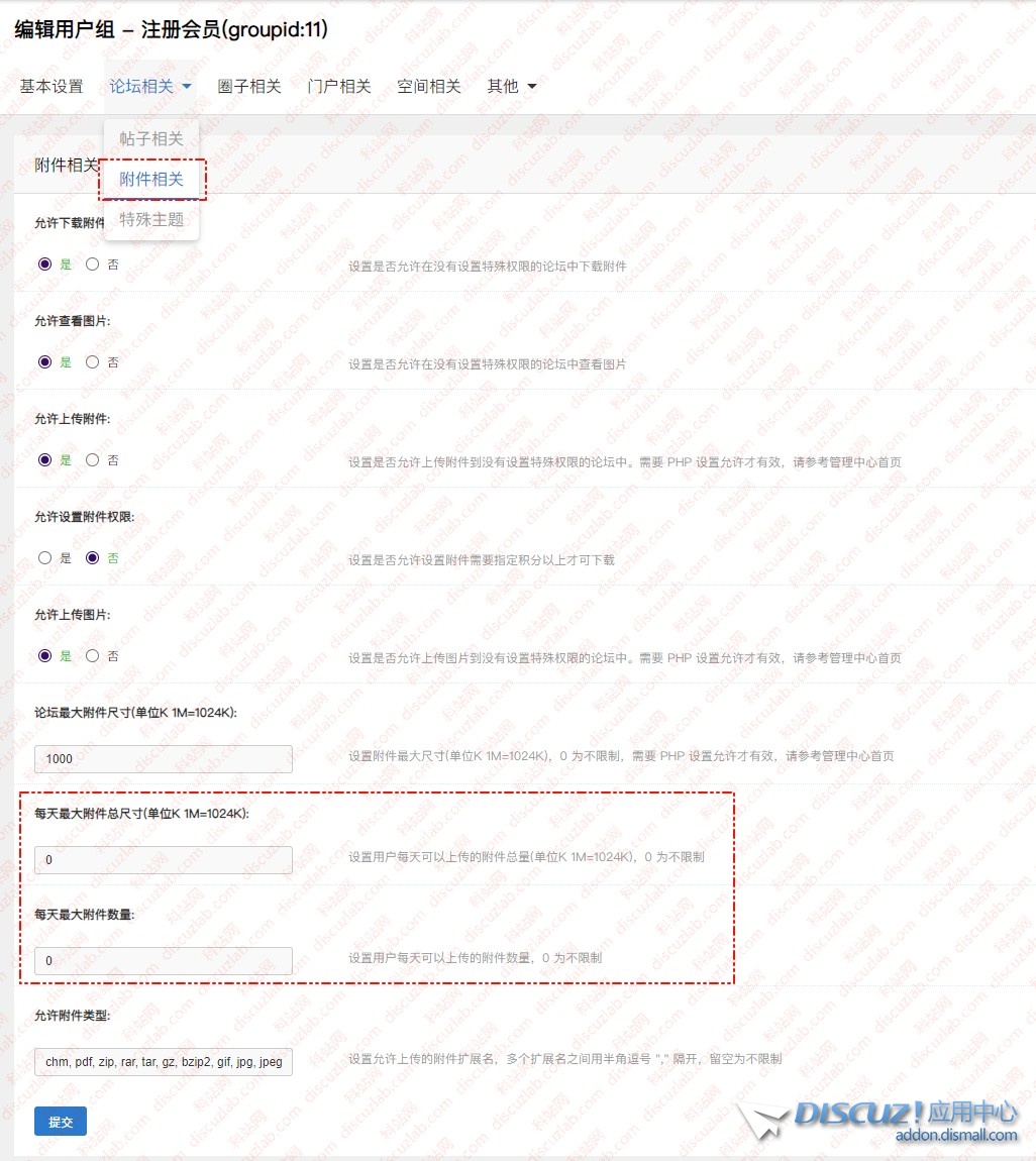 截图202507180843162365.jpg