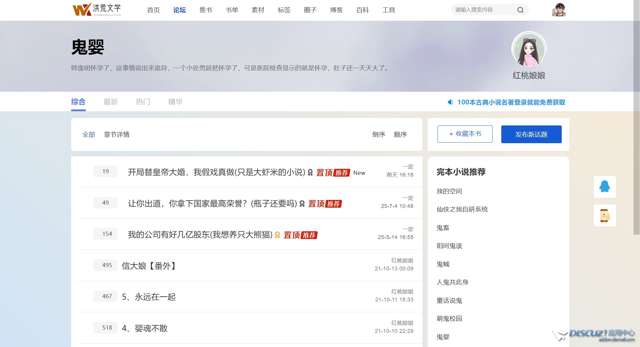 截图202507182010257901.jpg