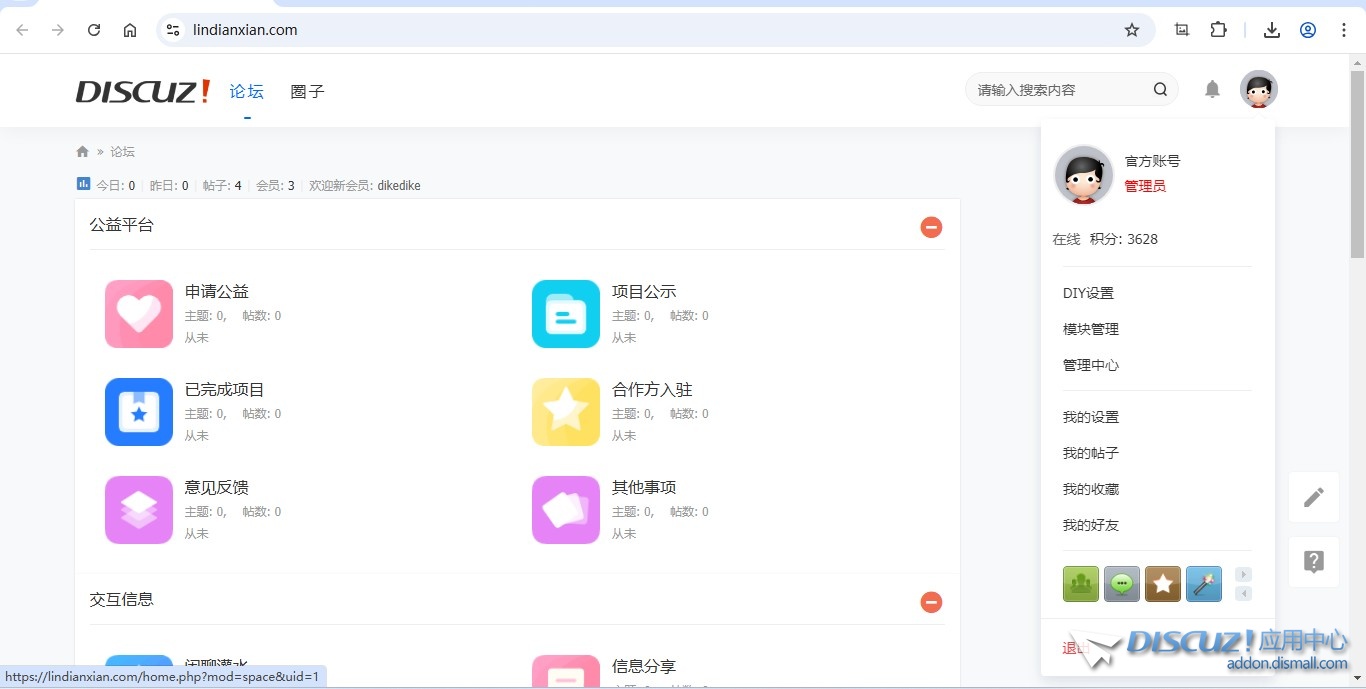 截图202507190843582473.jpg