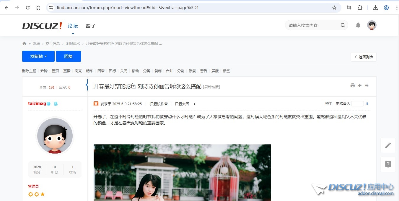 截图202507190845159440.jpg