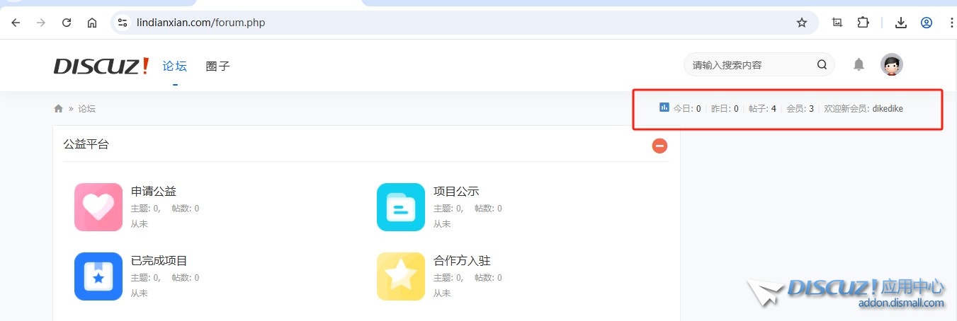 截图202507190920191062.jpg