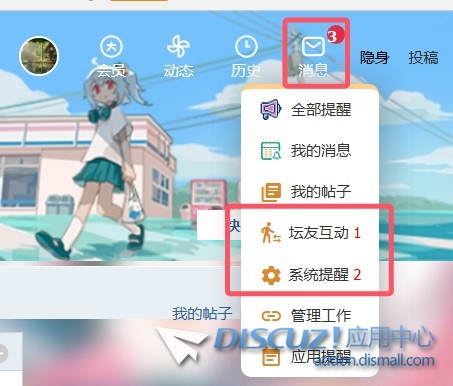 截图202507200058023576.jpg