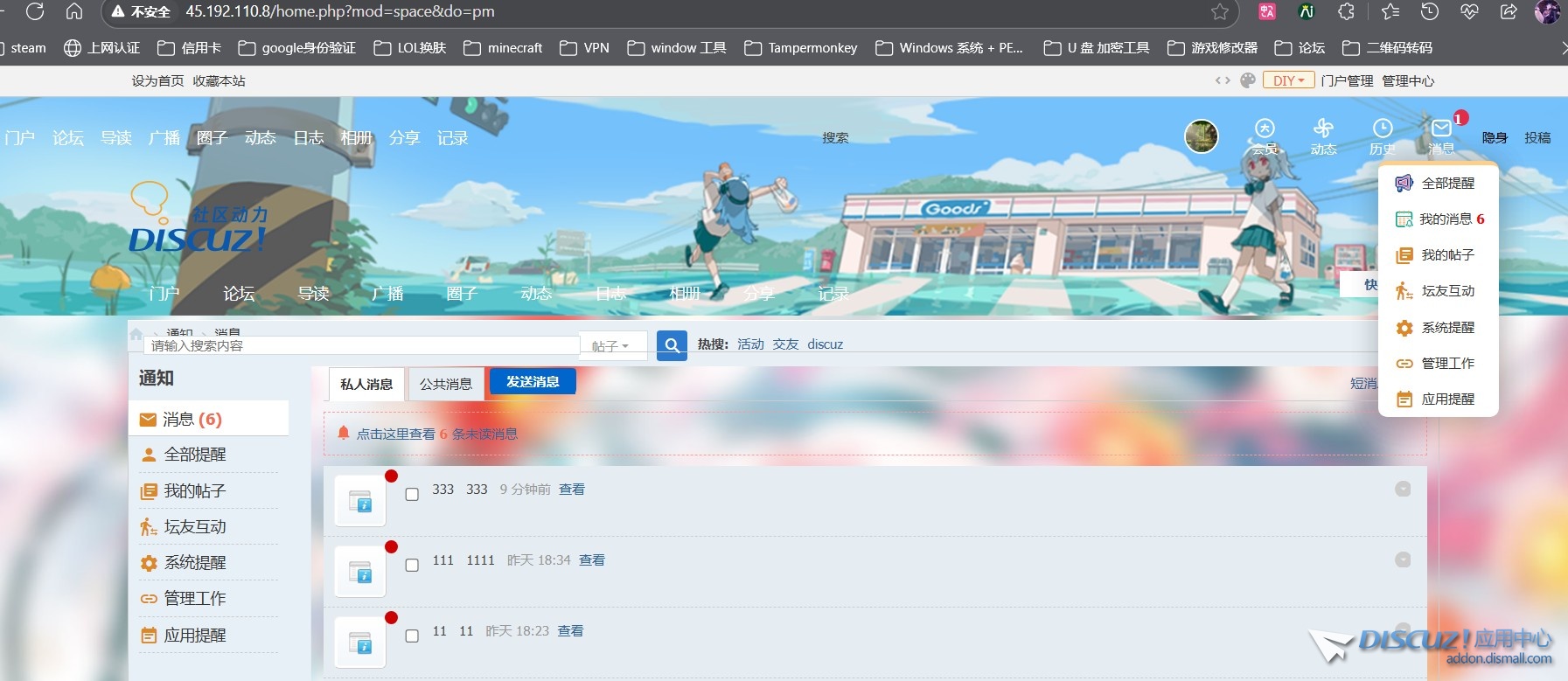 截图202507200101091434.jpg