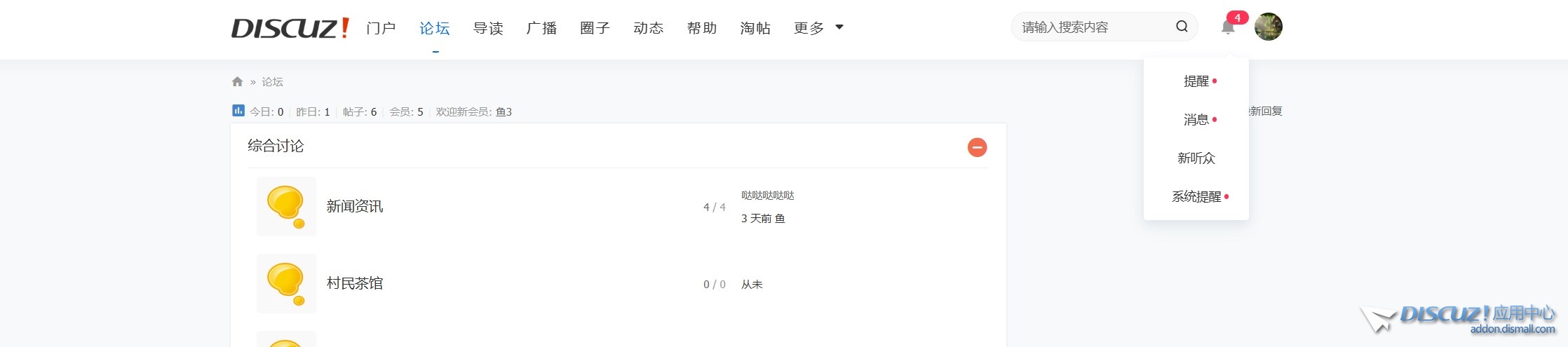 截图202507202023406738.jpg