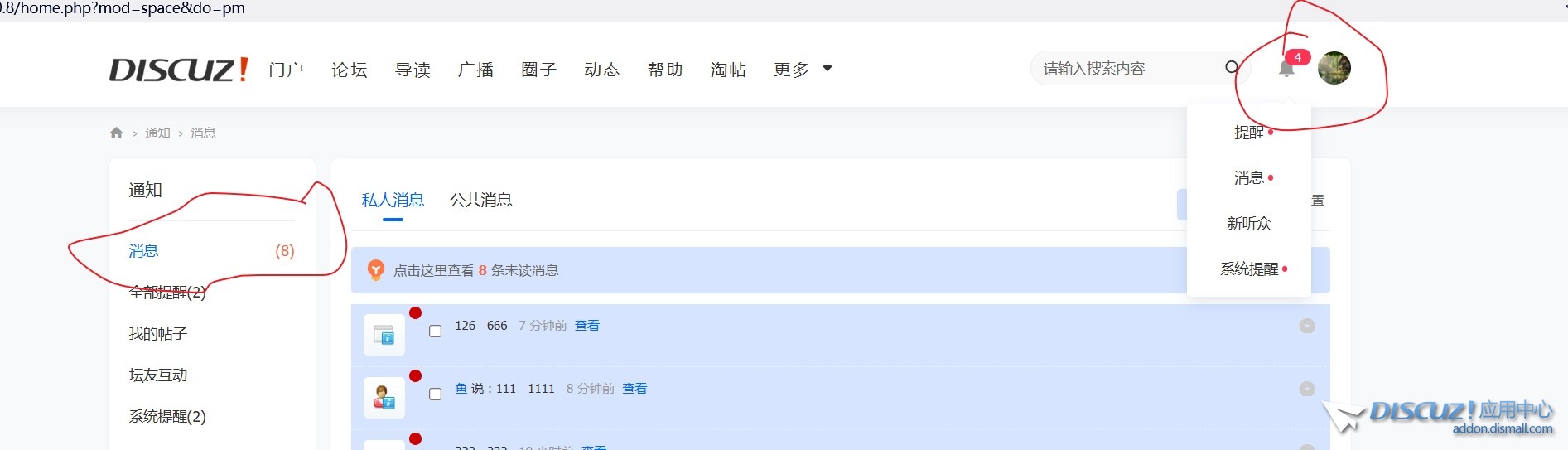 截图202507202026206381.jpg