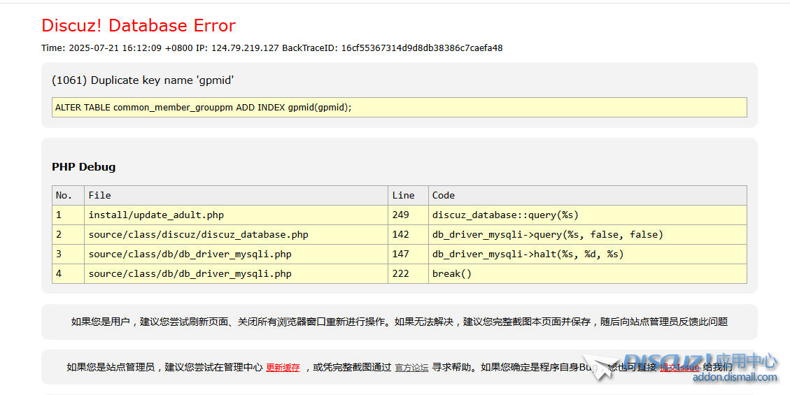 微信图片_2025-07-21_161404_380.png