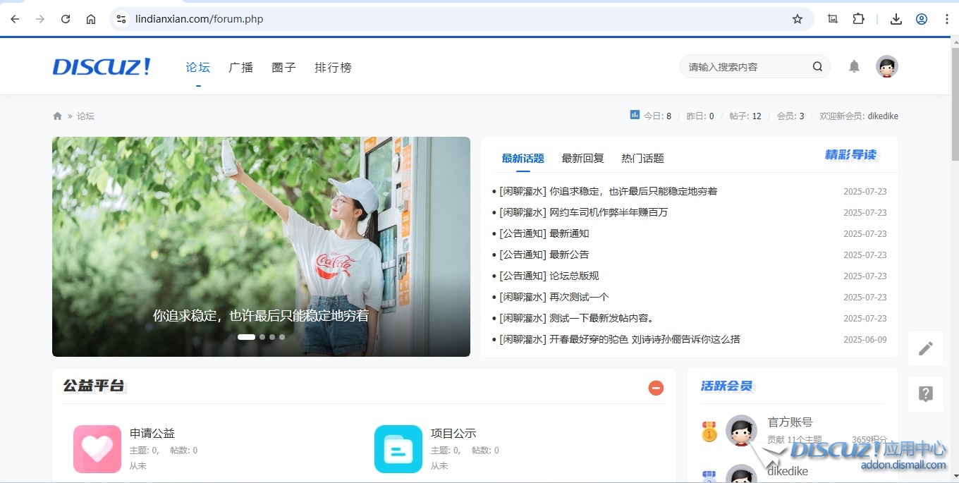 截图202507232022221379.jpg