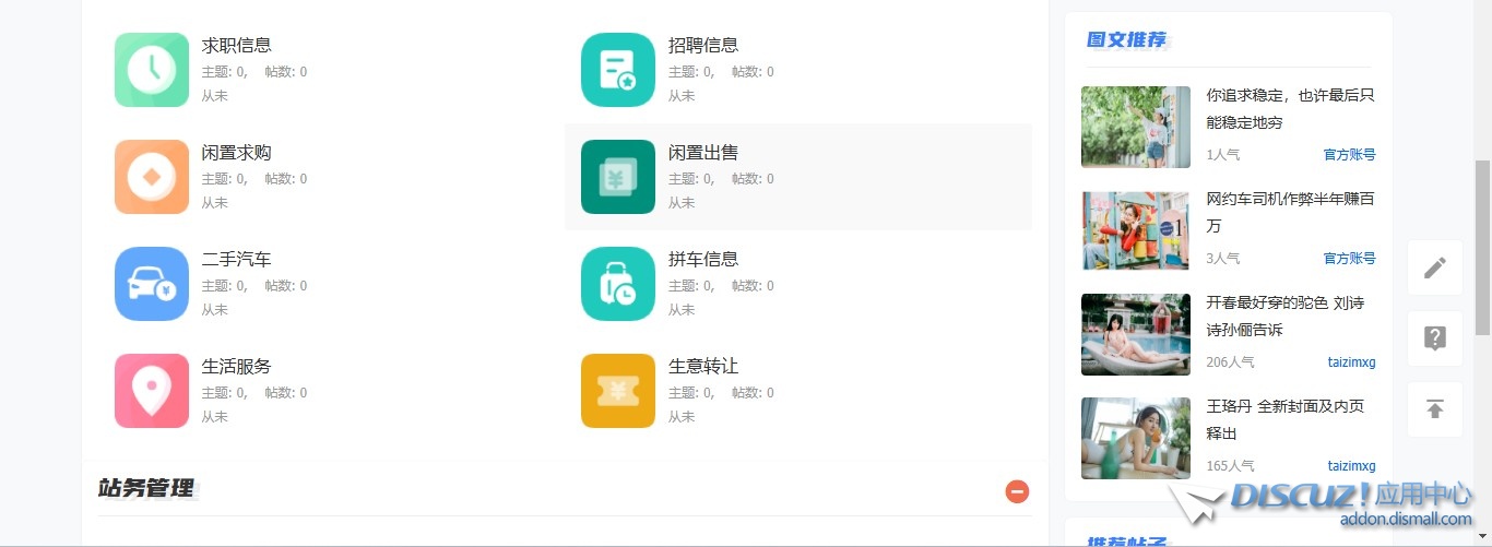 截图202507232023254908.jpg