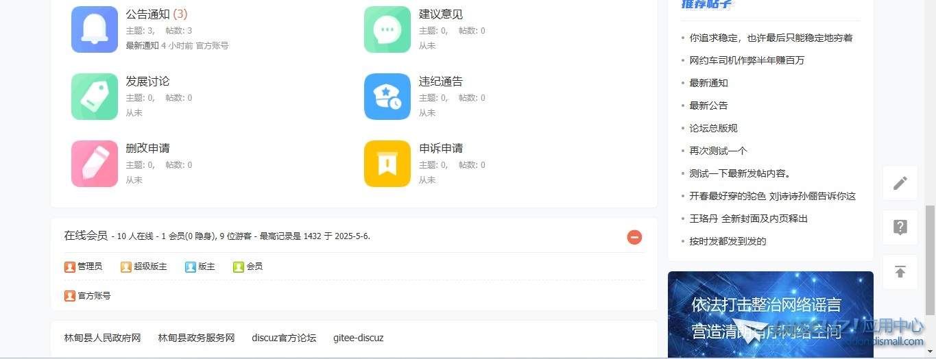 截图202507232023566003.jpg