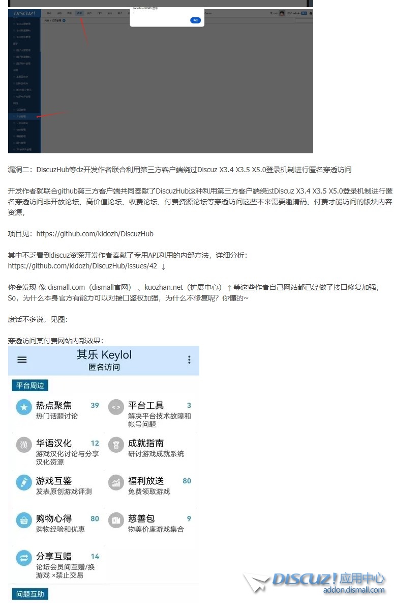 截图202507282157197011.jpg