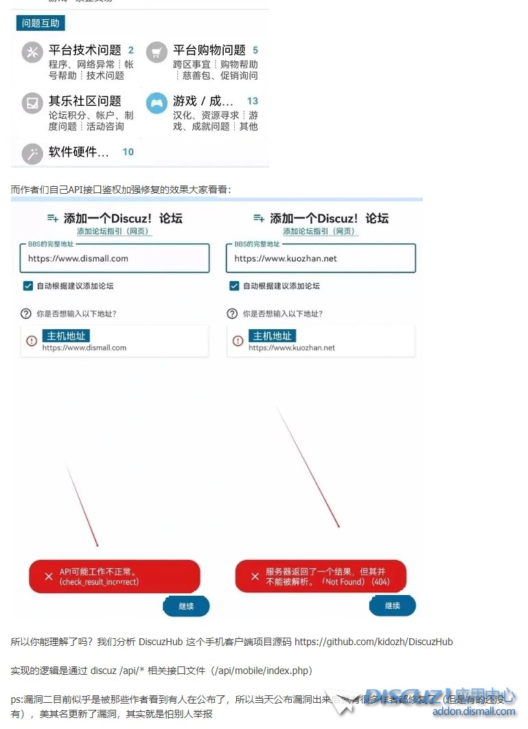 截图202507282157367914.jpg