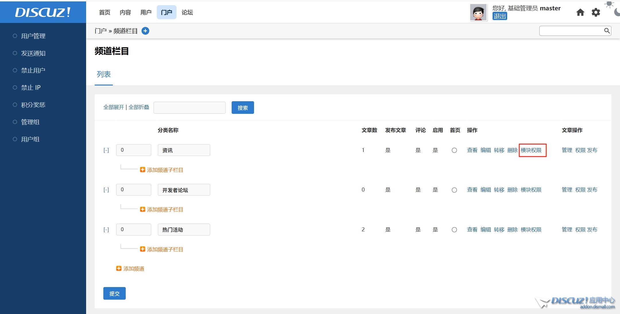 截图202507301607518252.jpg