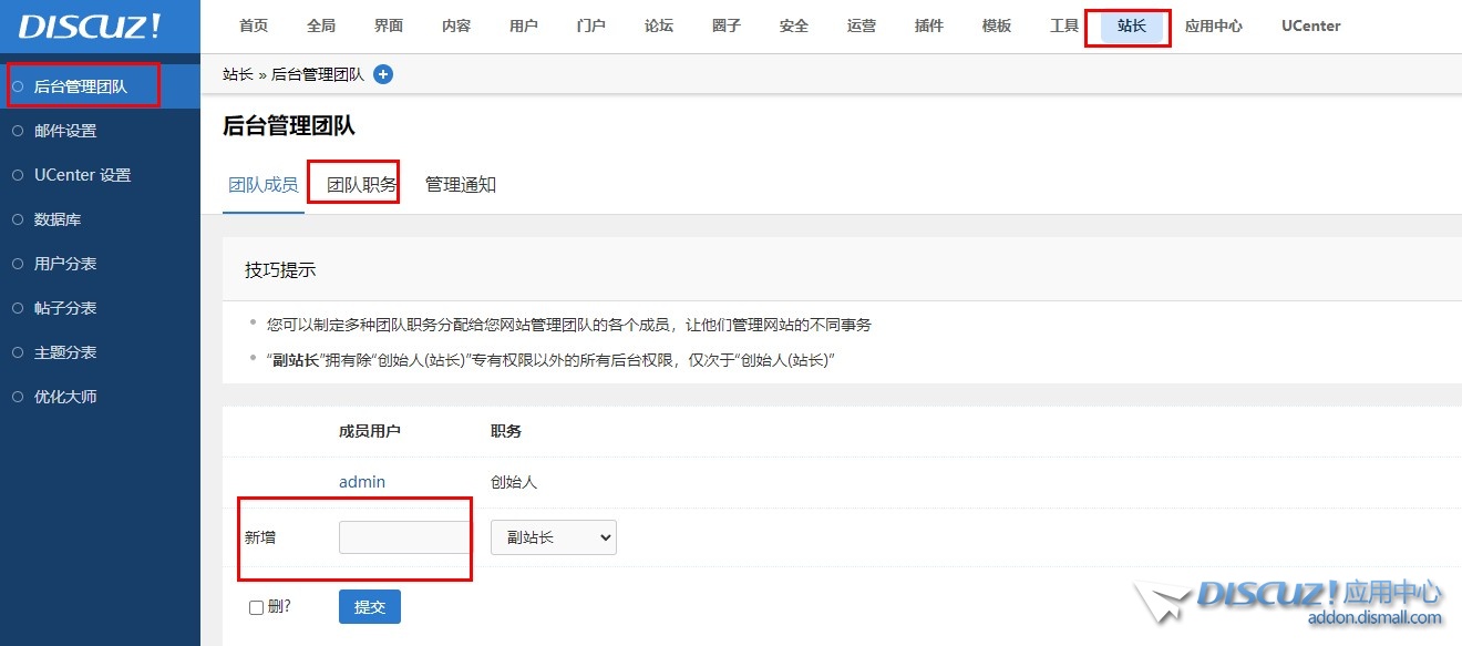 截图202507301653363987.jpg
