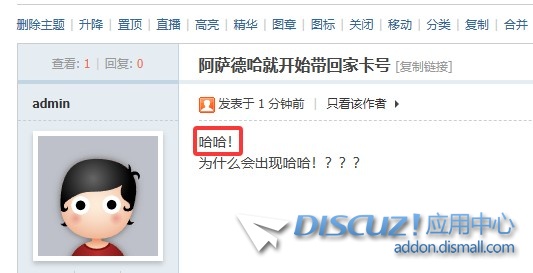 截图202508041048219363.jpg