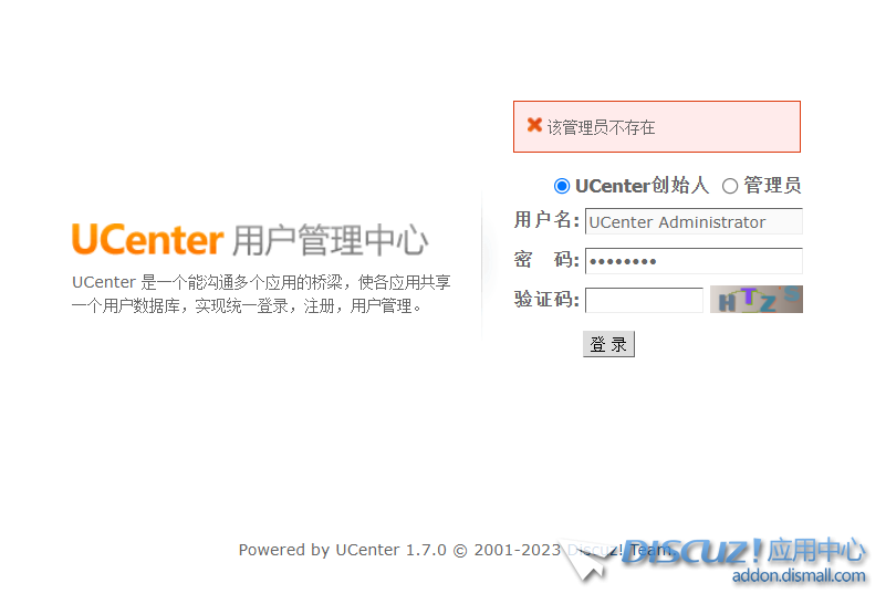 QQ截图20250804125155.png