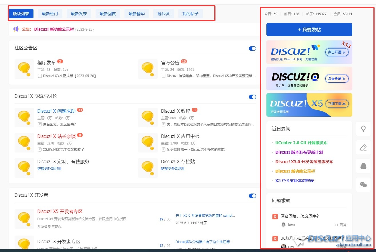 截图202508041433344958.jpg