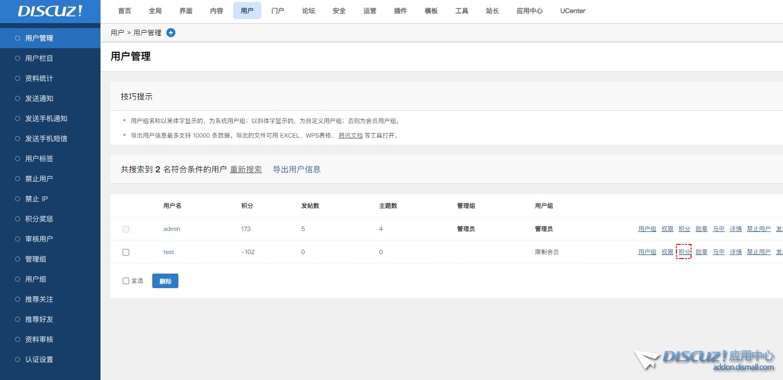 截图202508050941152973.jpg
