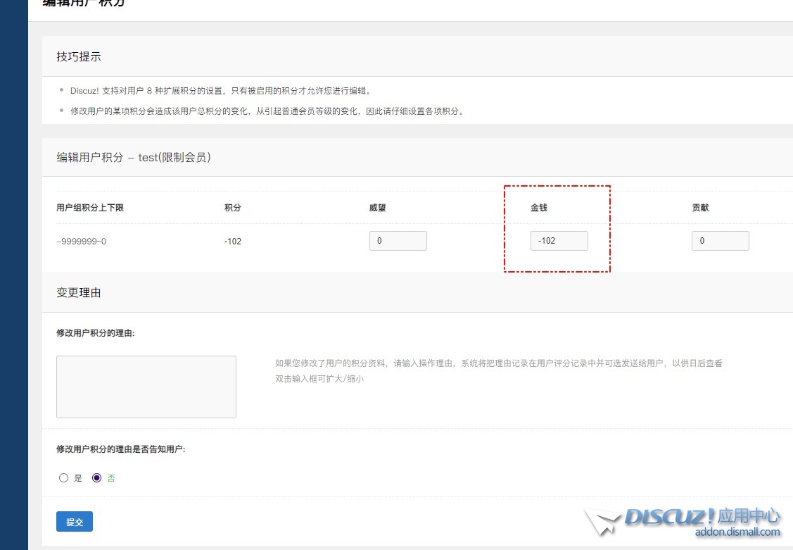 截图202508050941342630.jpg