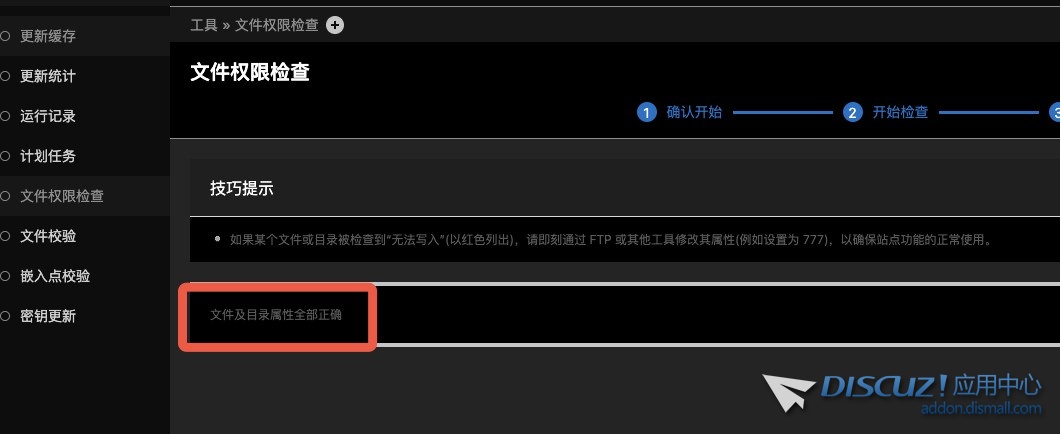 截图202508051002508215.jpg