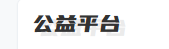 61C3A5F7B7A20C1B82DE612DCDC9E2A9.png