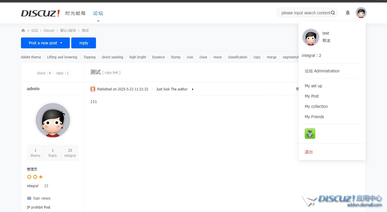 截图202508051146259294.jpg