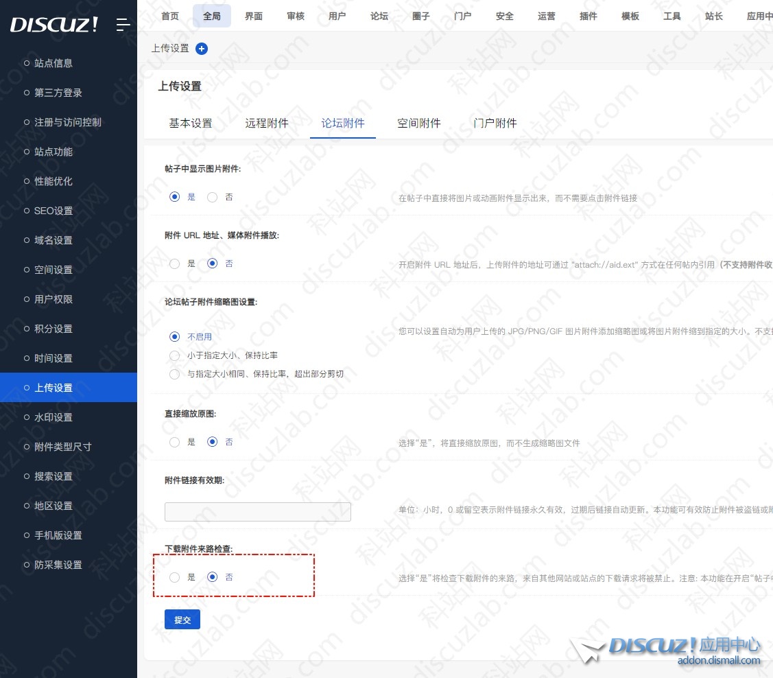 截图202508051318309050.jpg