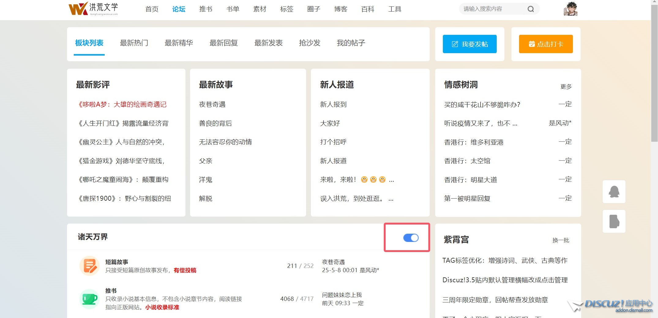 截图202508061206511100.jpg